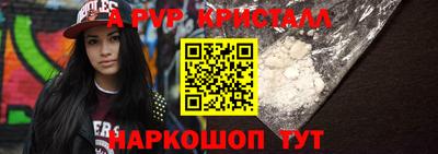 мет Сертолово