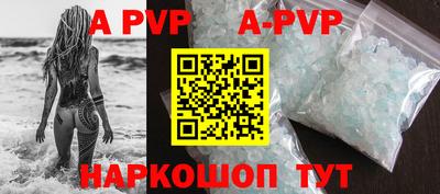 трава Симферополь