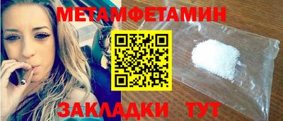 наркотики Сибай