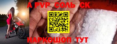 наркотики Сибай