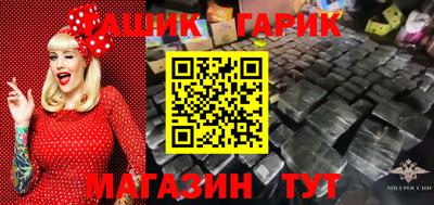 наркотики Сибай