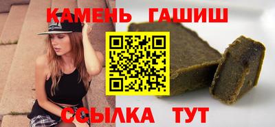 трава Симферополь