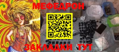 мет Сертолово