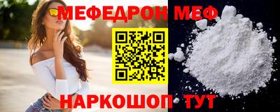 наркотики Сибай
