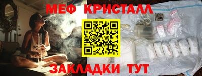 наркотики Сибай