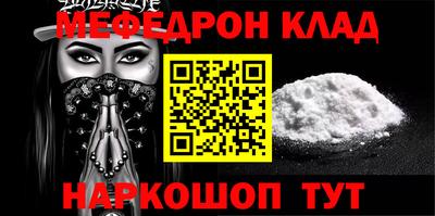 мет Сертолово