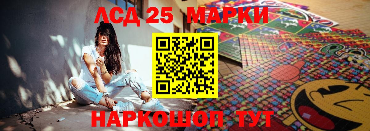 Грязи  ЛСД экстази кислота  ЛСД экстази кислота  Вход с VPN 
