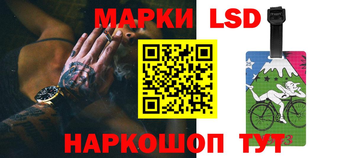 Лсд 25 экстази ecstasy Грязи