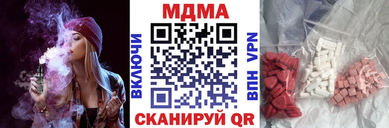 MDMA crystal  Грязи 