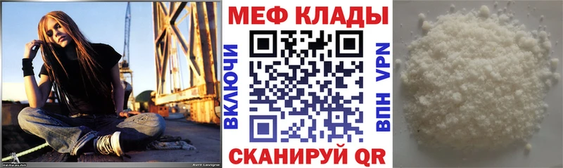 наркотики  Грязи  Мефедрон 4 MMC 