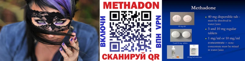 кракен зеркало  Грязи  МЕТАДОН белоснежный 