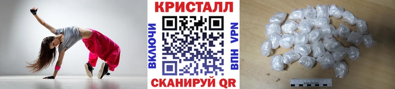 МЕТАМФЕТАМИН кристалл  мориарти состав  Грязи 