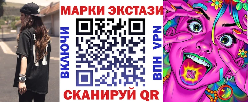 Марки N-bome 1,8мг  как найти наркотики  MEGA ссылка  Грязи 