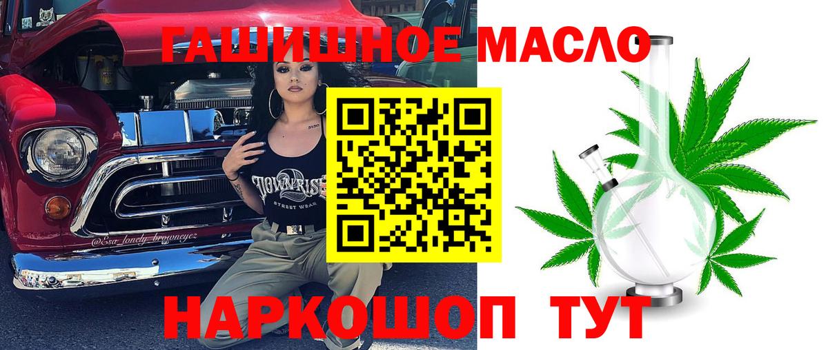 ТГК Wax Грязи