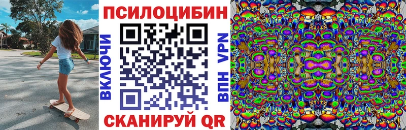Галлюциногенные грибы мухоморы  Грязи 