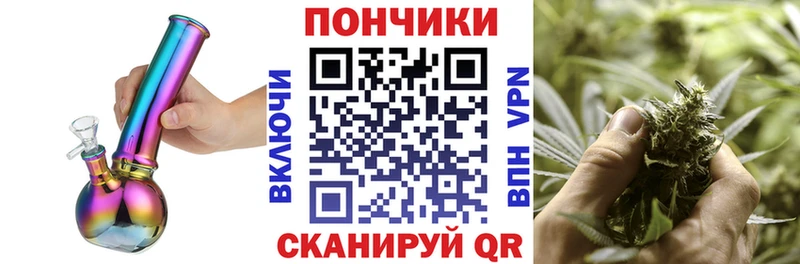 купить   Грязи  Каннабис сатива 