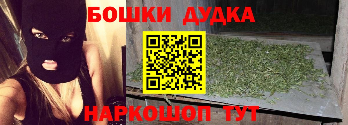 Каннабис LSD WEED Грязи