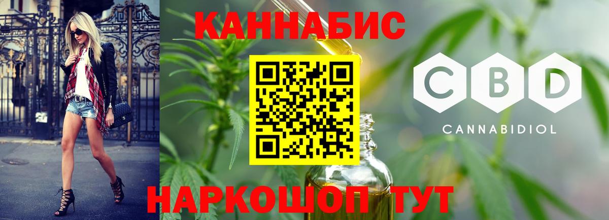 Грязи  МАРИХУАНА White Widow  Бошки Шишки Amnesia  Вход с VPN 